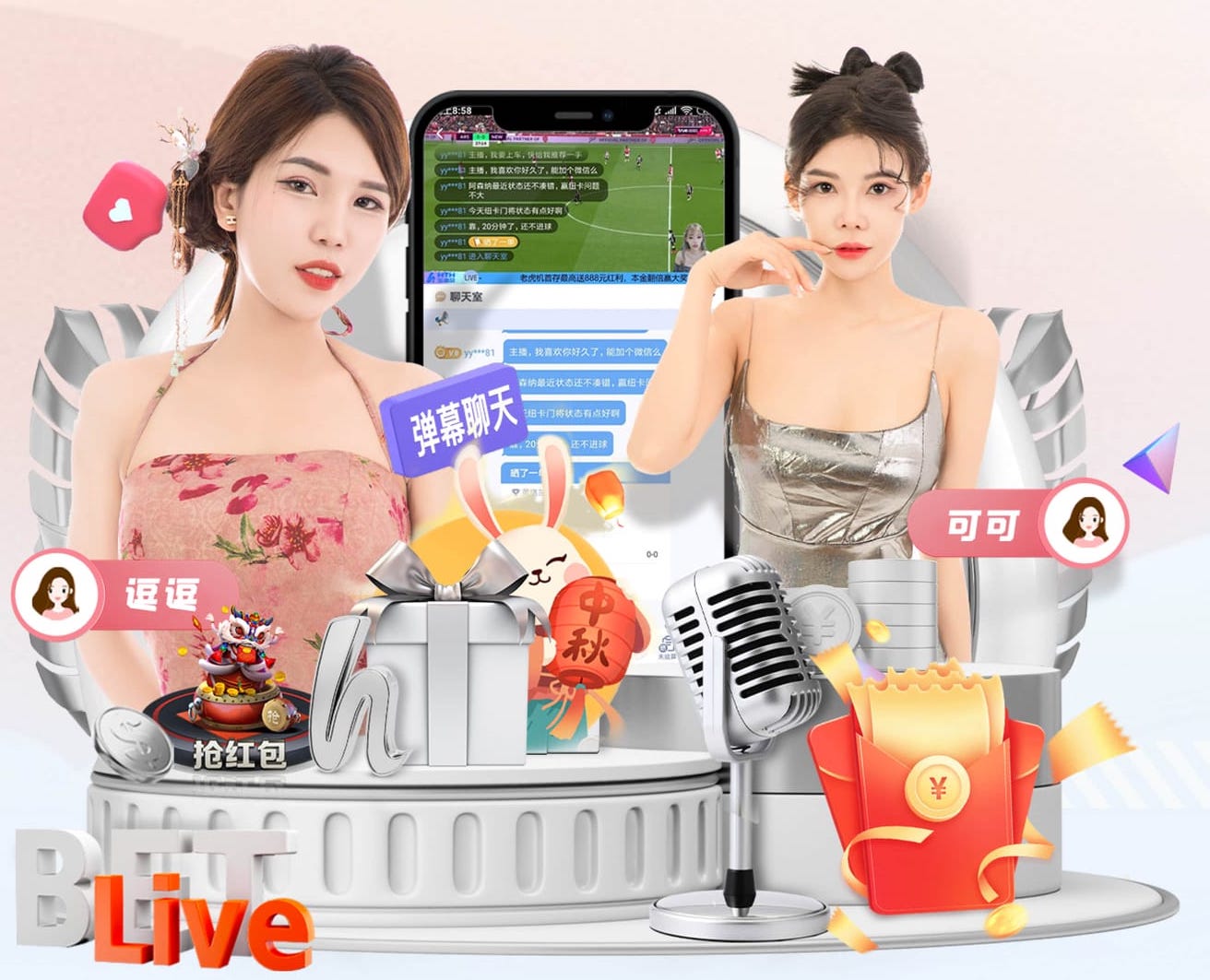 开云体育 更新换代！全新篮球架预埋件带来无限可能性